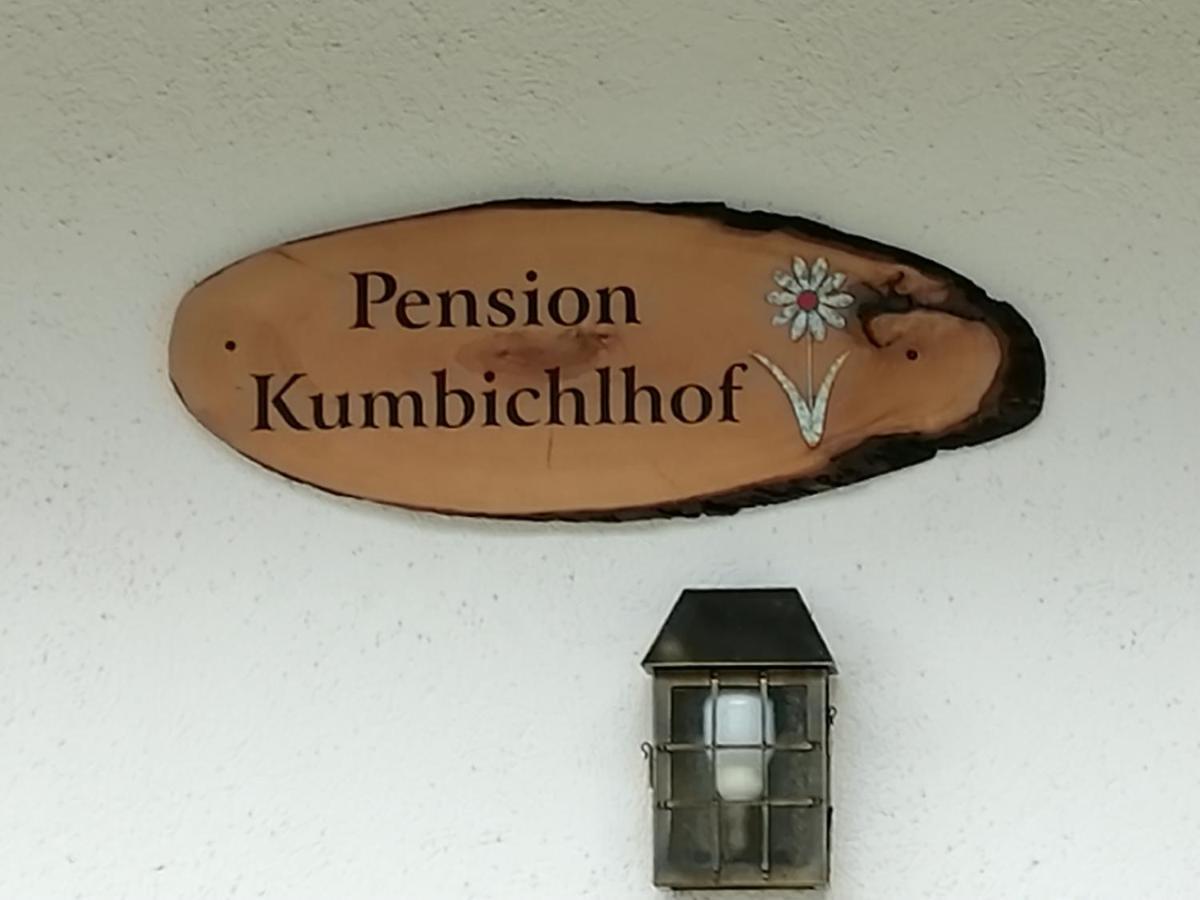 مايرهوفن Pension Kumbichlhof المظهر الخارجي الصورة